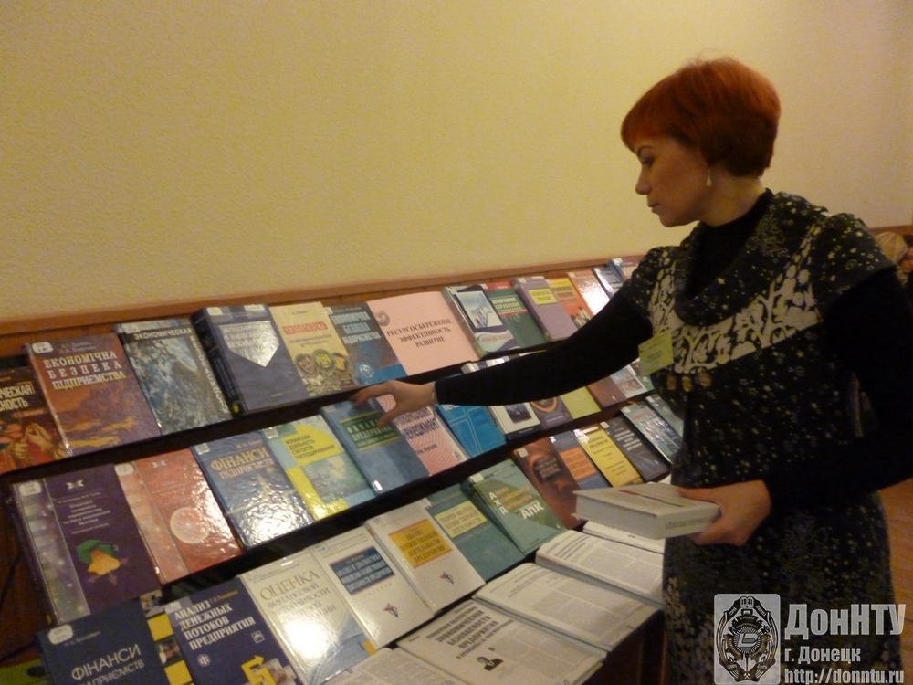 Открытый просмотр литературы