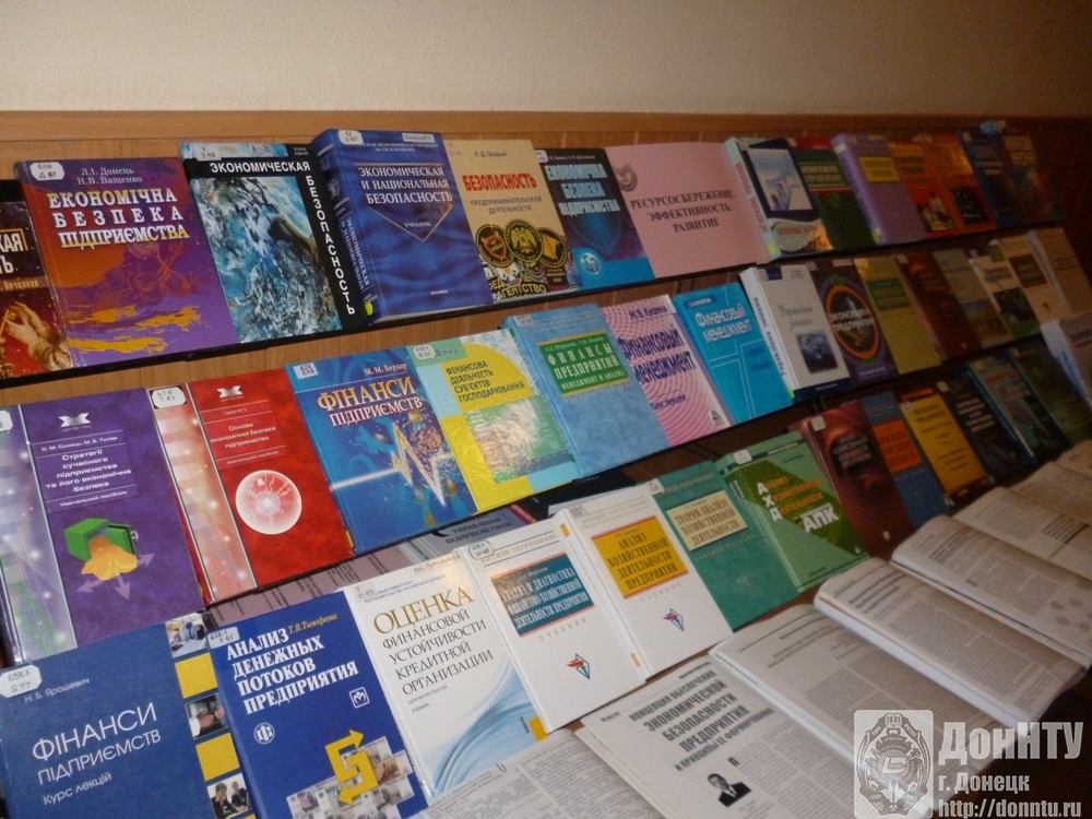 Открытый просмотр литературы