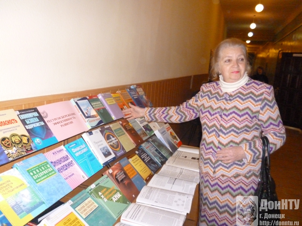 Открытый просмотр литературы