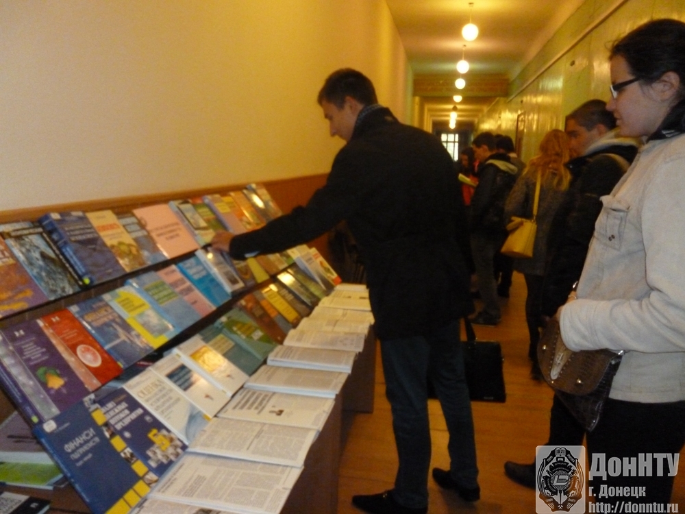 Открытый просмотр литературы