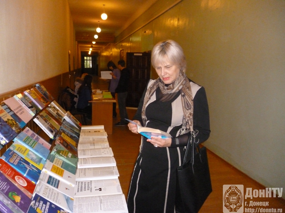 Открытый просмотр литературы