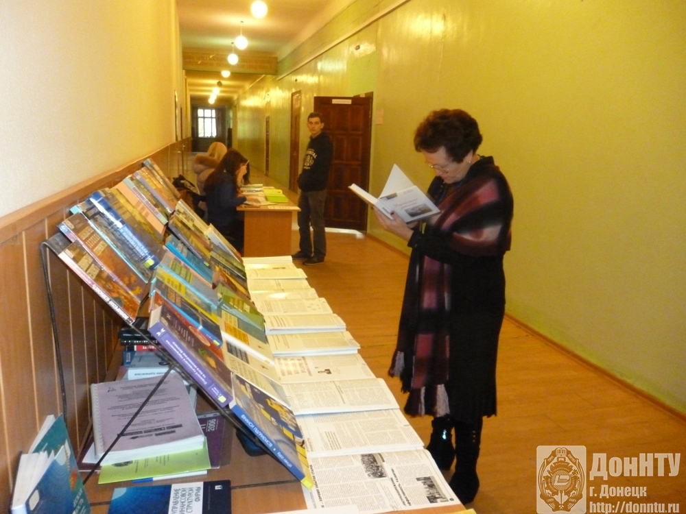 Открытый просмотр литературы