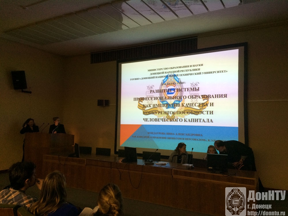 МЭФ-2017. Доклад Кондауровой И.А.