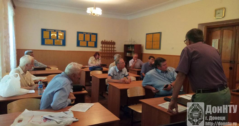 Доклады участников на секционных заседаниях