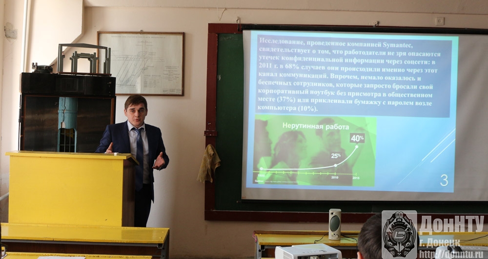 Выступает представитель ЛНУ им. В. Даля (г. Антрацит) И. В. Дудка