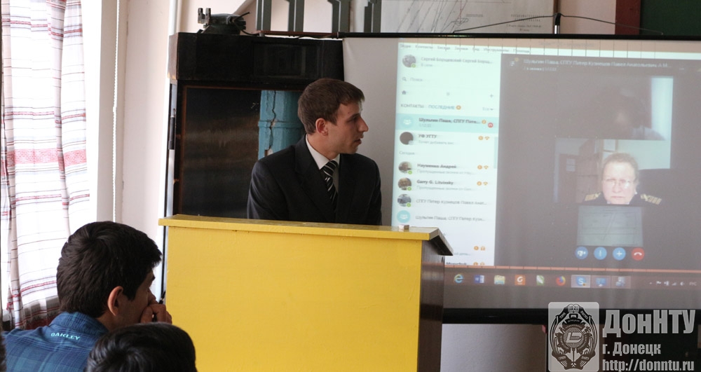 Докладывает ассистент кафедры геологии и разведки МПИ О. С. Крисак