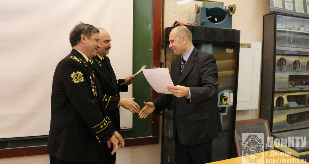 Награждение почетной грамотой представителя Государственного Комитета Гортехнадзора ДНР А. Н. Макшеева