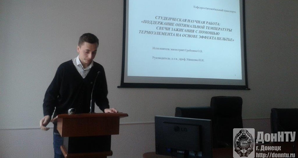 О. Гребенюк, призер конкурса 