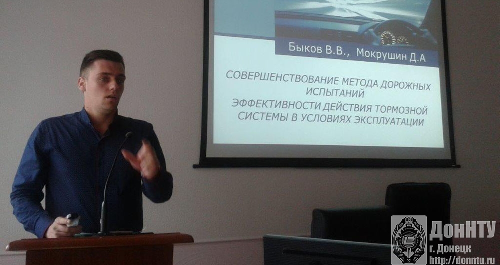 Победитель Д. Мокрушин 