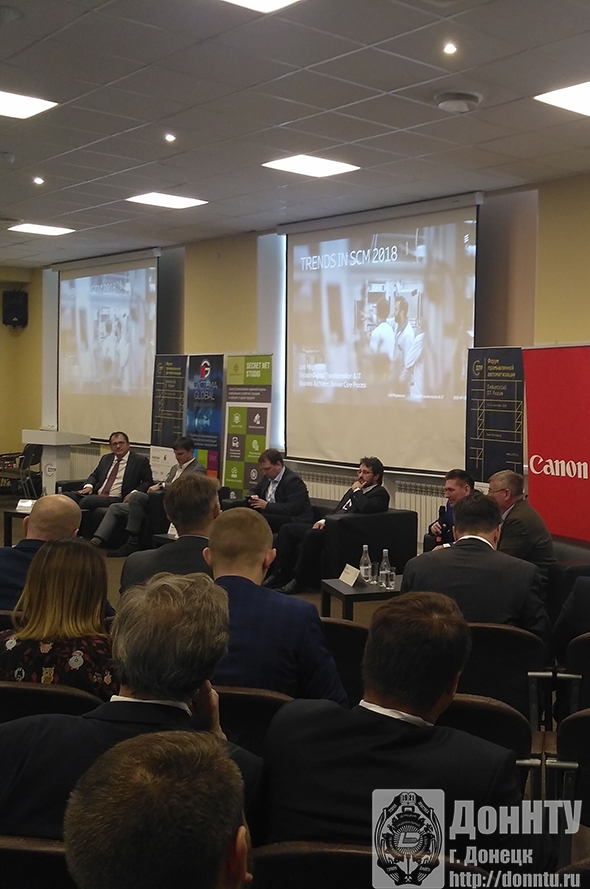 Участники панельной дискуссии «Современные технологические тренды-что нас ждет завтра»