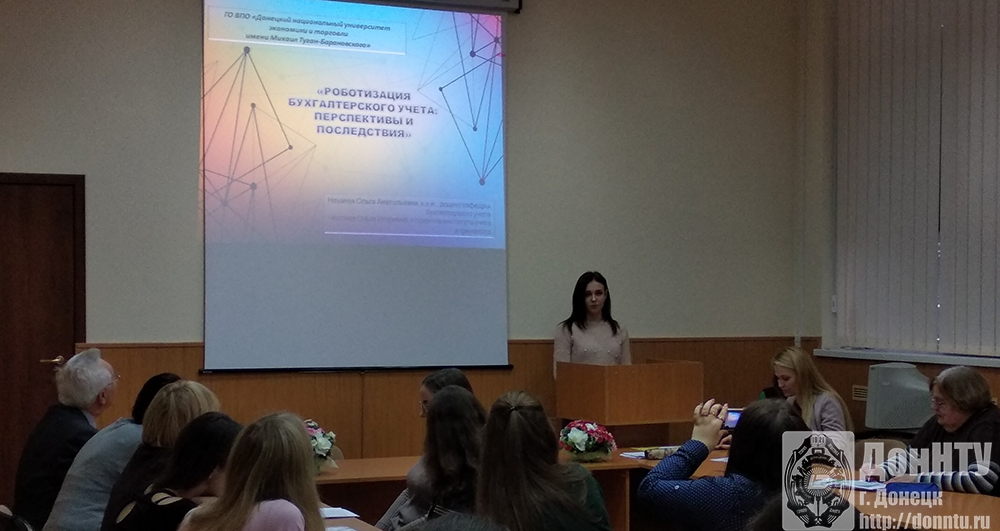 Защита докладов