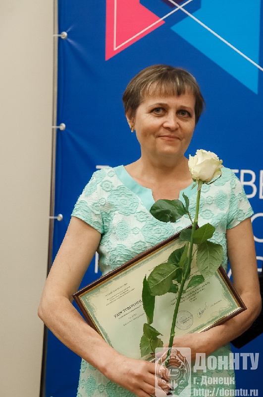 Л. А. Рощина