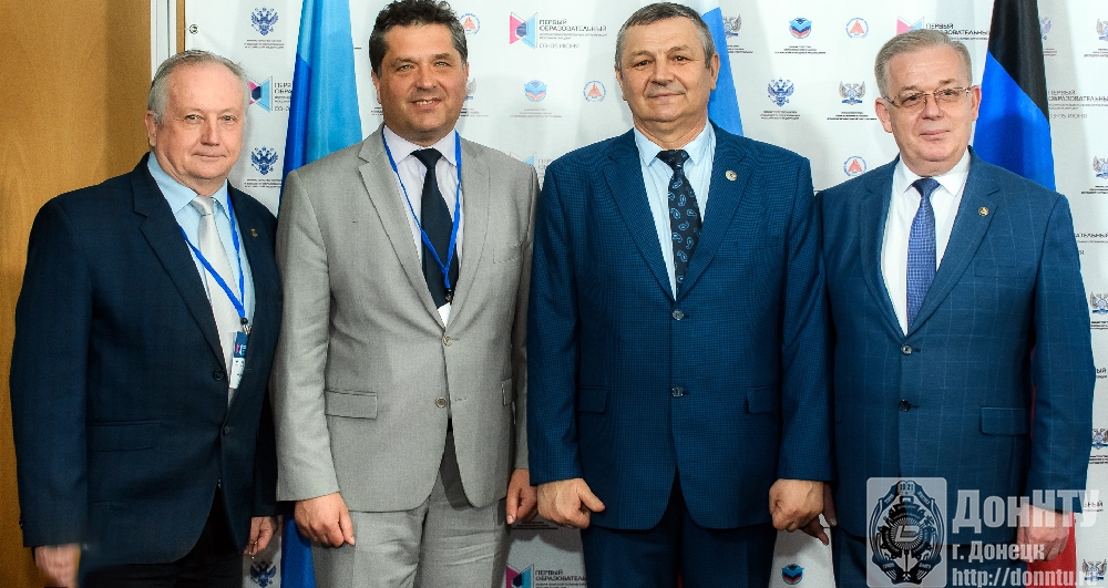 Ректор ДонНТУ А. Я. Аноприенко, ректор СевГУ В. Д. Нечаев, министр образования и науки ДНР М. Н. Кушаков, ректор ДонНМУ им. М. Горького Г. А. Игнатенко