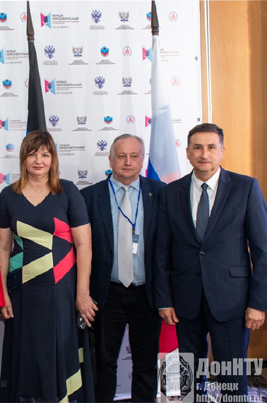 Первый замминистра образования и науки ДНР Л. Н. Волкова, ректор ДонНТУ А. Я. Аноприенко и ректор НПИ Ю. И. Разорёнов