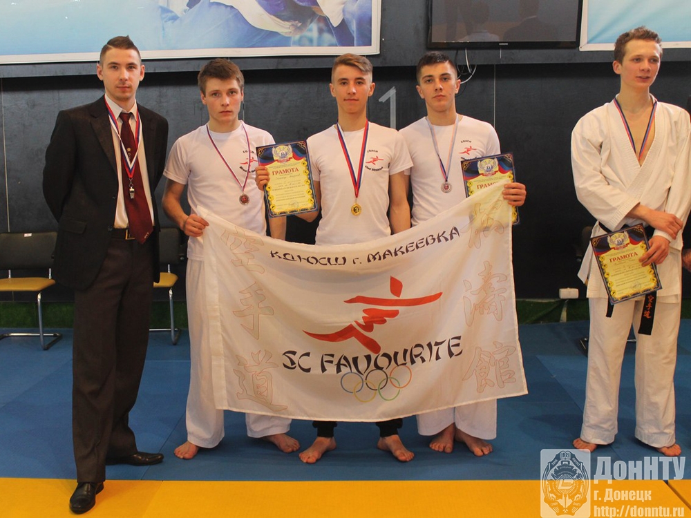 Чемпионат и первенство ДНР по каратэ JKA WF