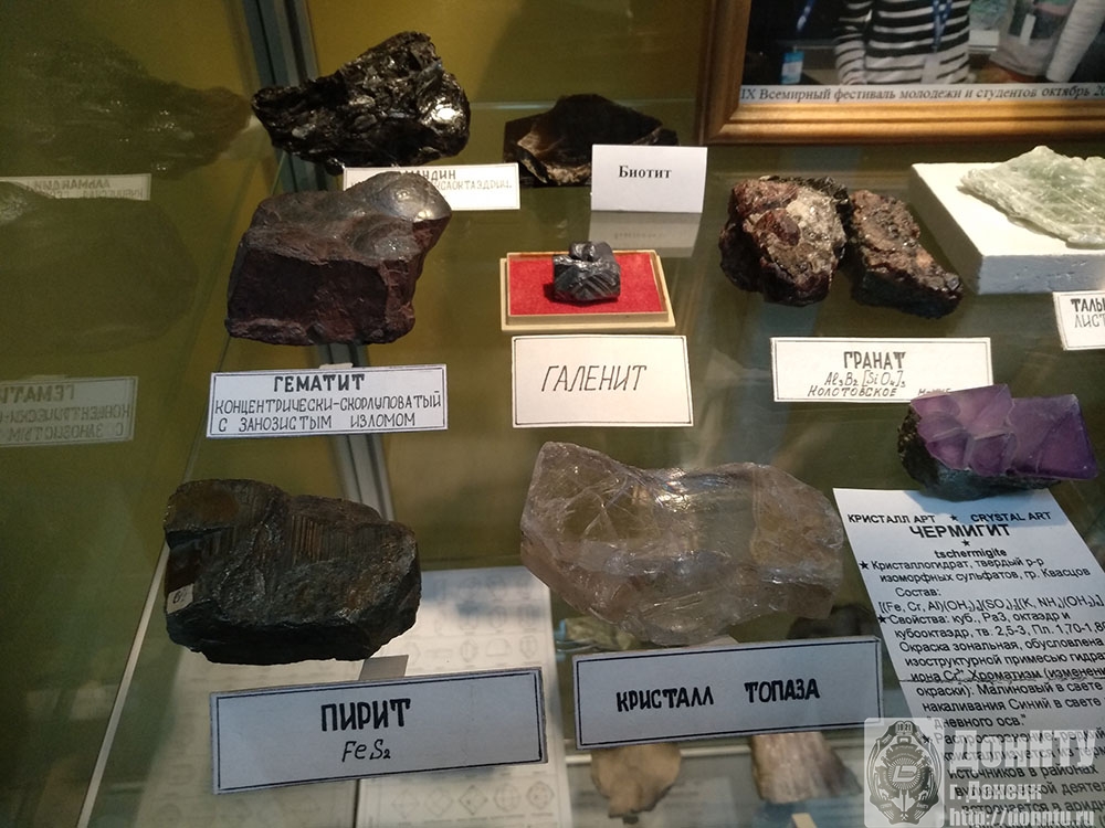 Музейные экспонаты