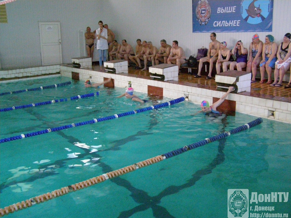 Соревнования по плаванию