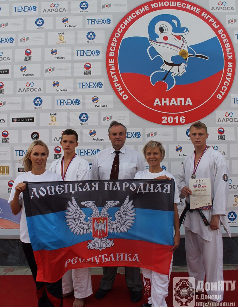 Открытые Всероссийские Юношеские Игры Боевых Искусств Анапа-2016