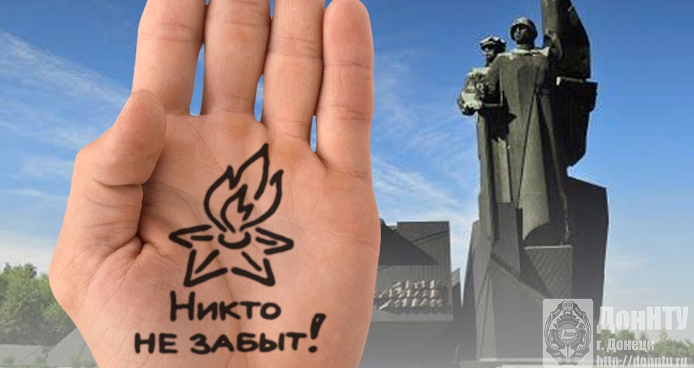 Присоединяйтесь к акции памяти «Белые журавли»