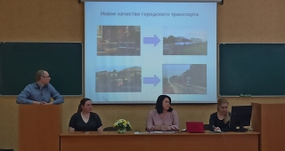 Рабочий момент конференции