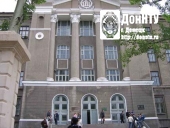 5-й корпус ДонНТУ