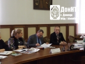 Заседание Международной научно-практической конференции