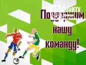 Финальная игра первенства ДНР среди студентов по мини-футболу