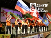 Торжественное открытие мероприятия