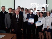 Участники конференции