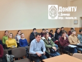 Участники конференции