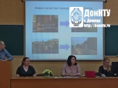 Рабочий момент конференции