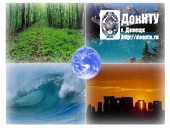 Комплексное использование природных ресурсов