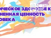 Приглашаем на конференцию