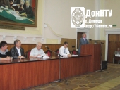 конференция