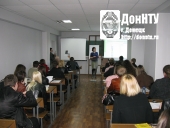 Научно-техническая конференция