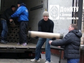 Гуманитарная помощь от Тюменского нефтегазового университета