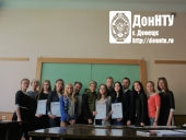 Участники конференци