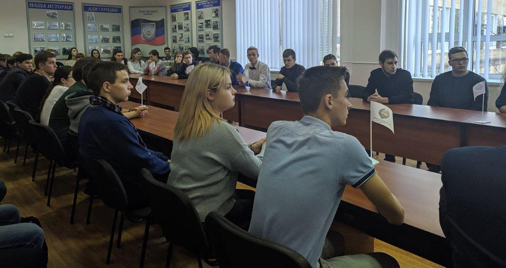 Участники мероприятия