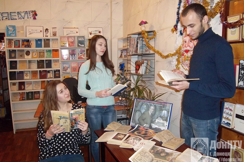 Книжная выставка «Фантастические миры Джона Толкиена»