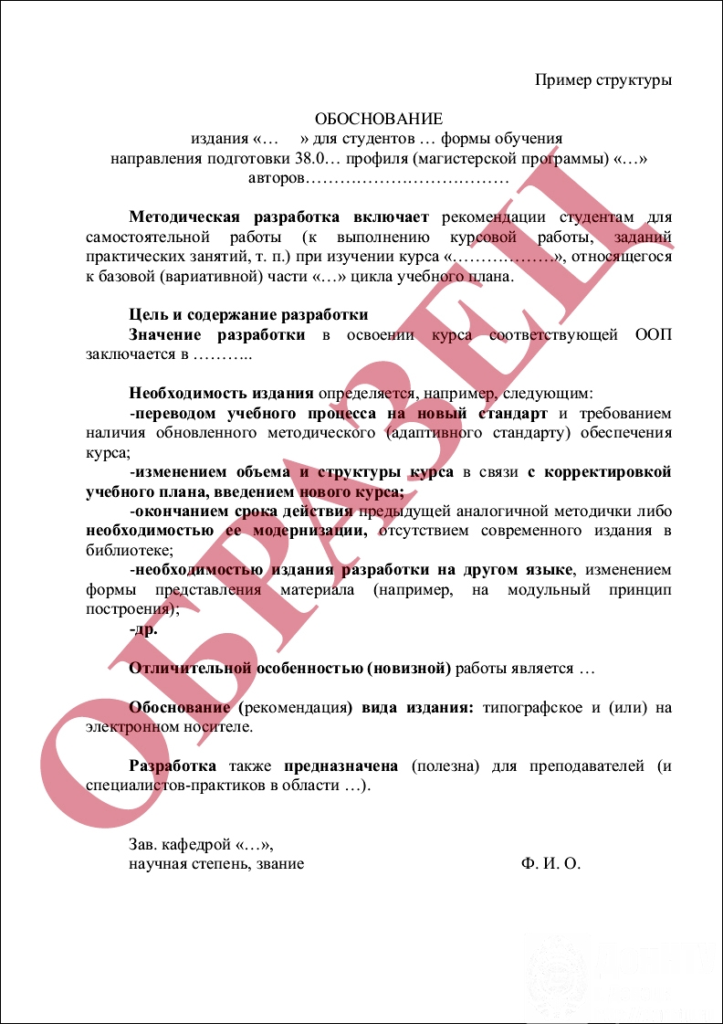В помощь автору