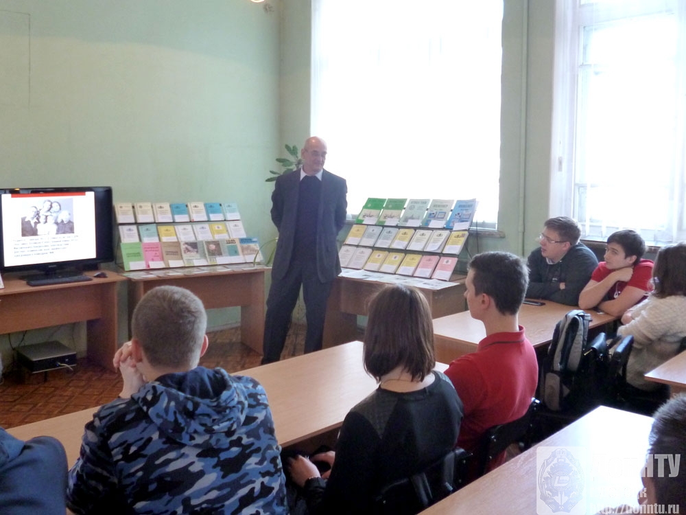 Мероприятие к юбилею В. П. Кондрахина