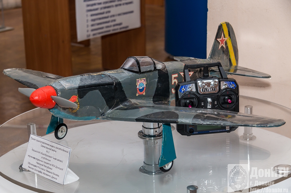 Изобретение юных техников.