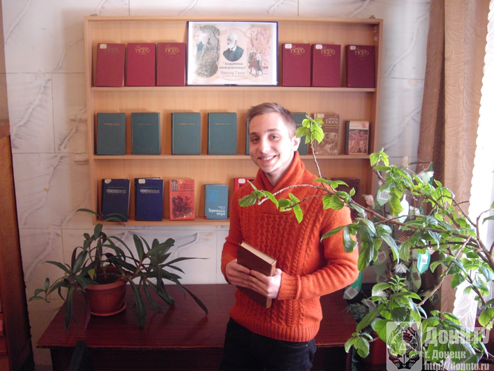 НТБ ДонНТУ приглашает на книжную выставку
