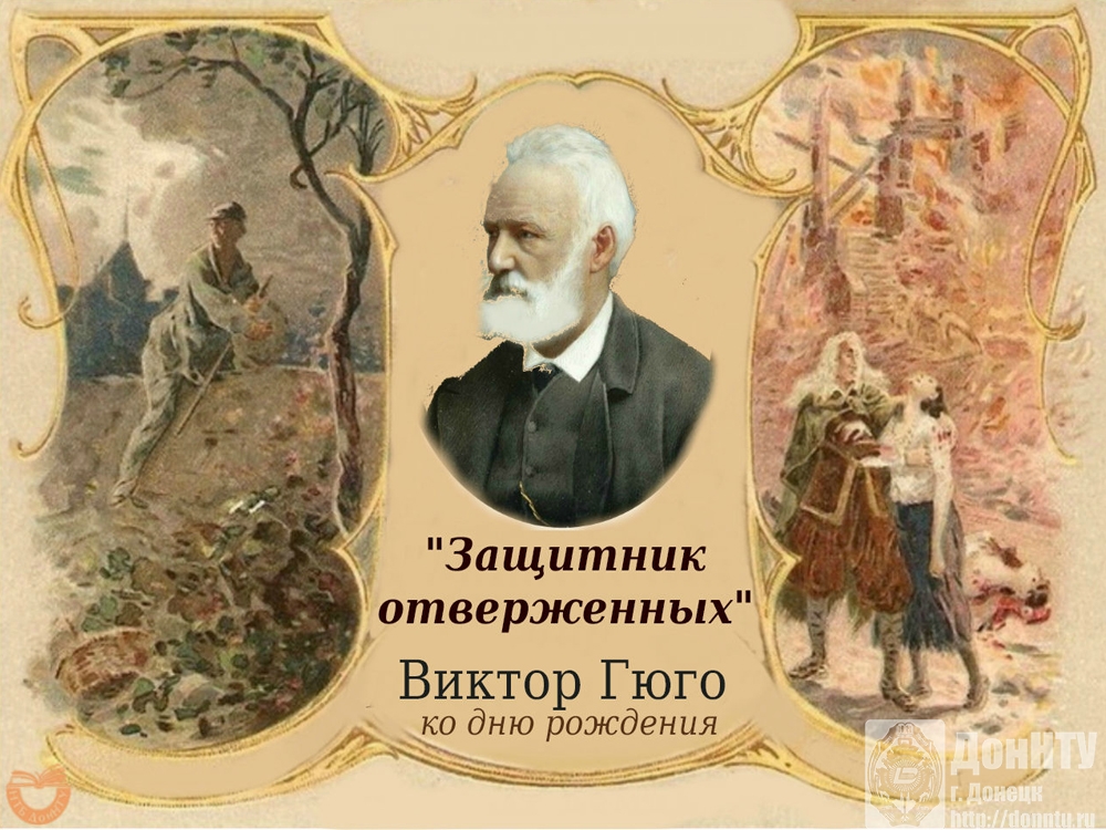 НТБ ДонНТУ приглашает на книжную выставку
