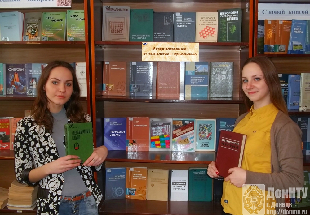 Приглашаем на книжную выставку