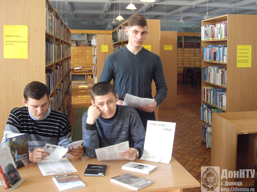 Поэтический листок