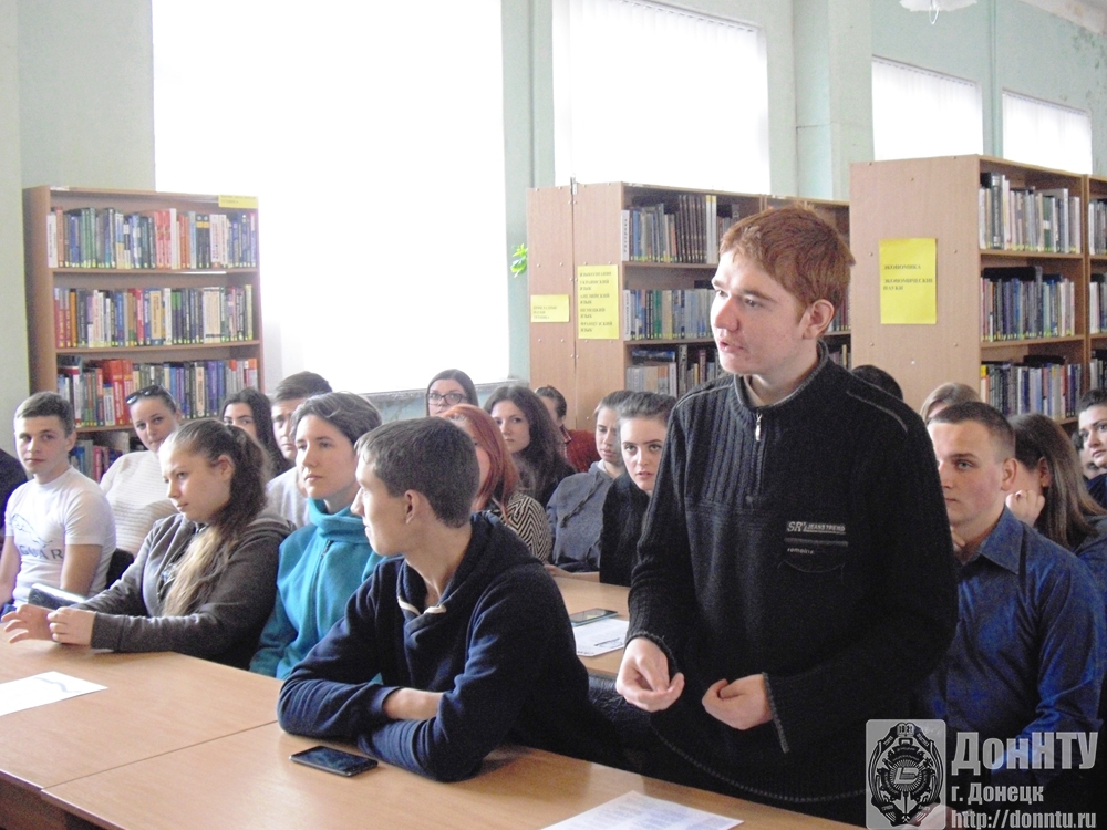 Экологический час в ДонНТУ