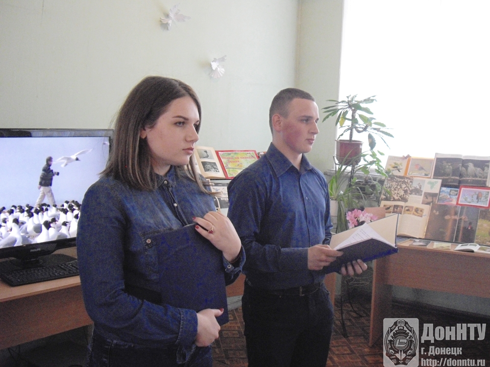 Экологический час в ДонНТУ