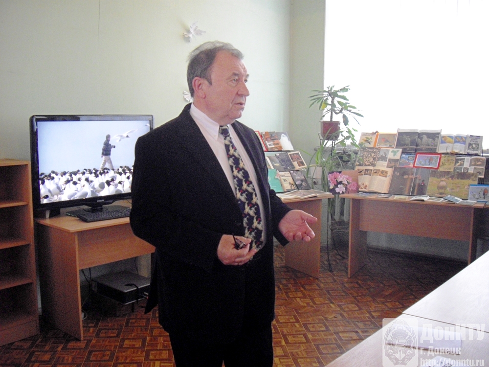 Экологический час в ДонНТУ