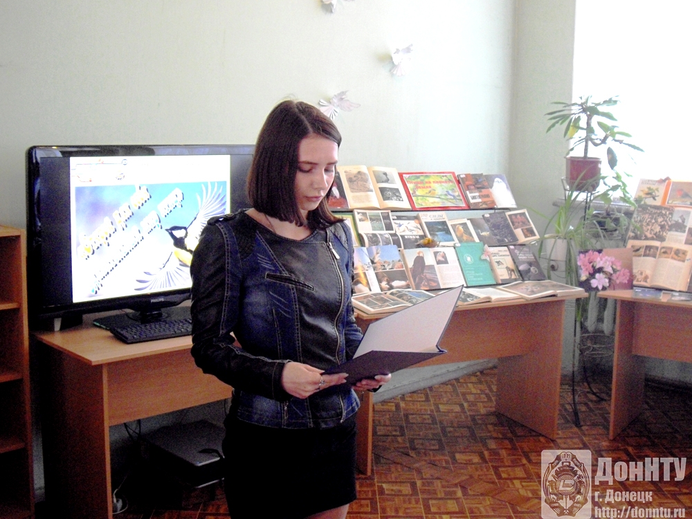 Экологический час в ДонНТУ